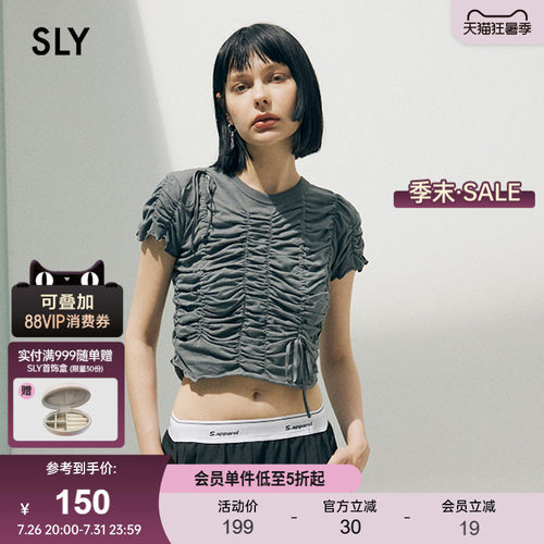 SLY 春季新品日系设计感褶皱抽绳系带针织上衣030HAZ80-0131