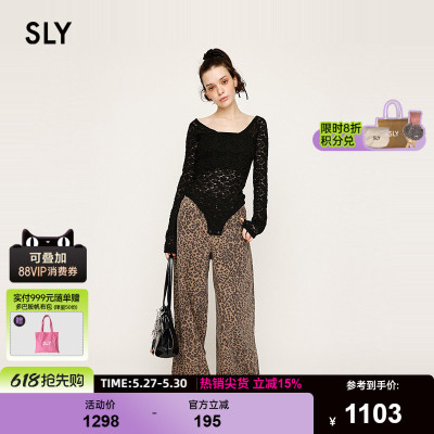 SLY春季新品街头潮酷风豹纹阔腿宽松牛仔长裤女030IAY11-1541