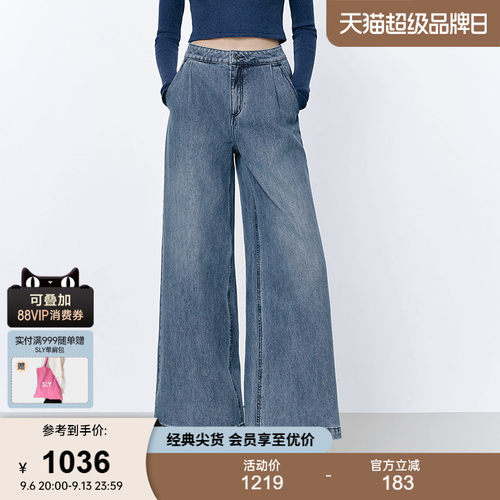 SLY 2026早春新品丹宁休闲风宽松阔腿牛仔九分裤女038JSZ11-1001