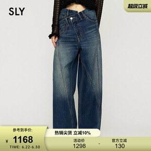 SLY2026夏季新品美式复古风设计感错位腰阔腿牛仔裤030JSR11-4211