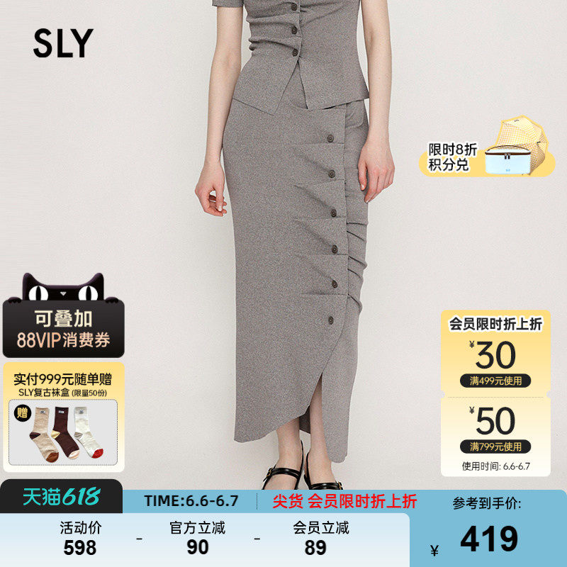 SLY夏季新品优雅性感开衩纽扣衔接修身半身长裙030IAR71-0421