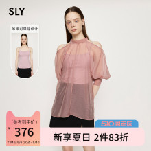 SLY 夏季新品优雅淑女露肩灯笼袖两件套衬衫女030GSY30-3960