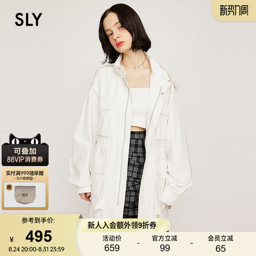 SLY 春季新品城市运动风中性多口袋夹克外套女030ISY30-1131