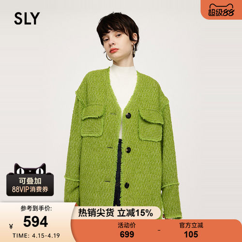 SLY春季新品千金淑女小香风毛边V领短外套030HAR30-5381
