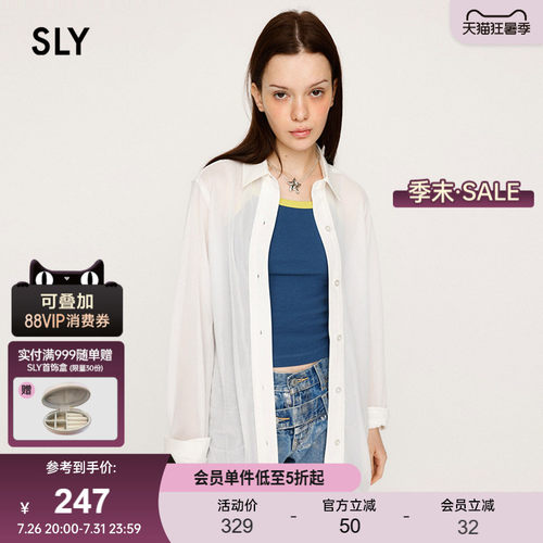 sly简约风cleanfit薄款衬衫外套