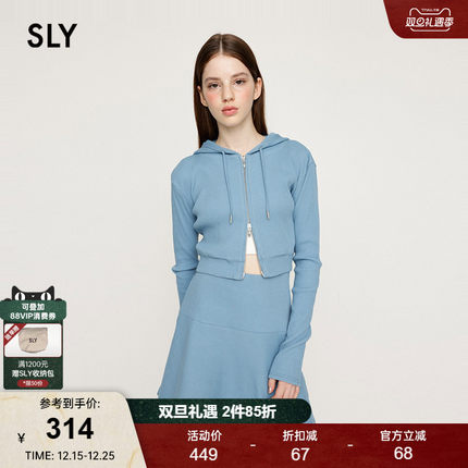 SLY2024冬季新品休闲运动两件套针织外套半身裙030HAZ83-5181
