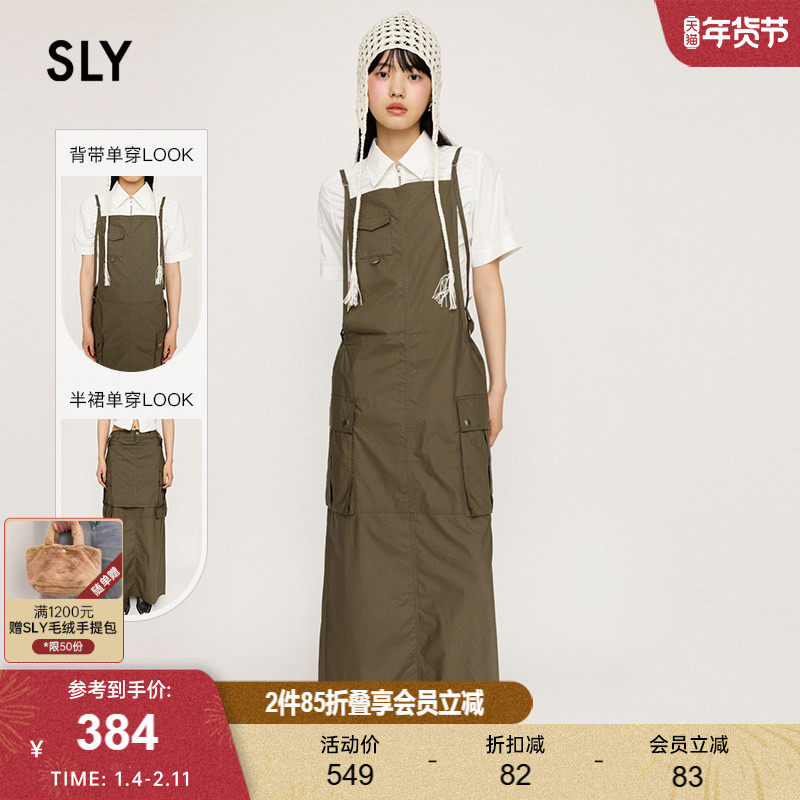 SLY 2024夏季新品街头感工装风口袋直筒背带连衣裙030HSZ31-1721,女装/女士精品,连衣裙,淘宝优惠券,粉丝福利购,淘宝优惠卷