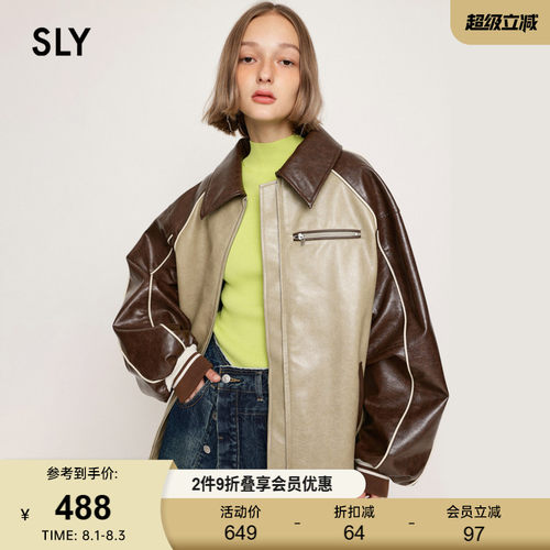 SLY复古美式校园风皮质夹克外套