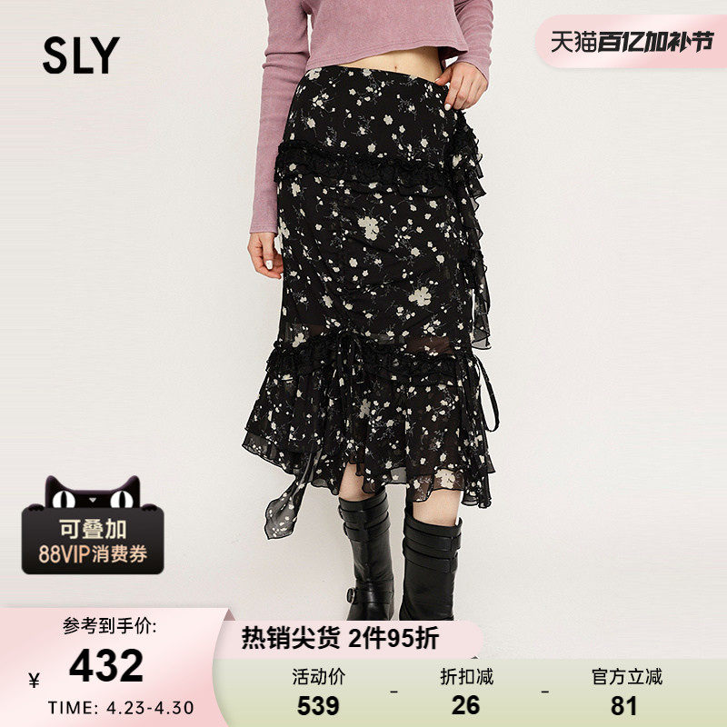 SLY 春季新品出游碎花不规则抽褶荷叶边半身裙030ISZ31-0951