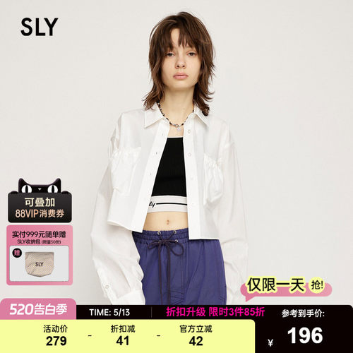 SLY设计感抽褶口袋短款长袖