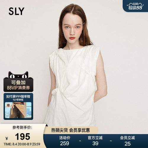 SLY 早春新品通勤设计感褶皱收腰无袖针织背心030IAZ80-0131