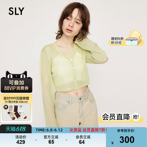 SLY简约通勤风薄款V领开衫