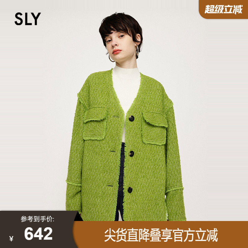 SLY2024冬季新品千金淑女小香风毛边V领短外套030HAR30-5381