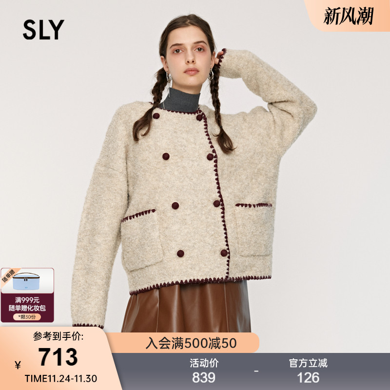 sly甜美小千金风美拉德短外套