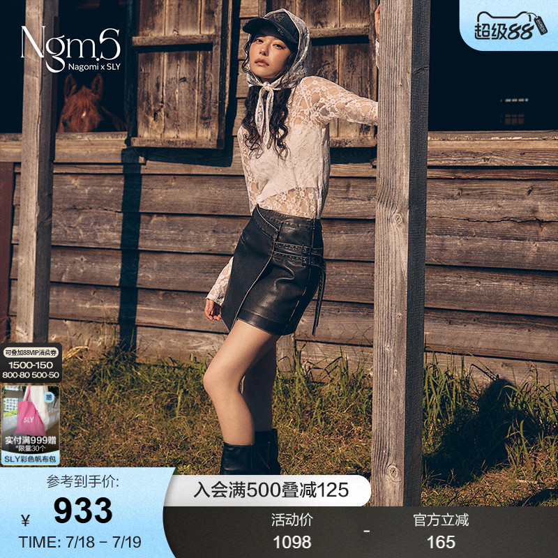 SLY x Nagomi 2025夏季新品复古做旧不规则半身裙女030ISR01-0561