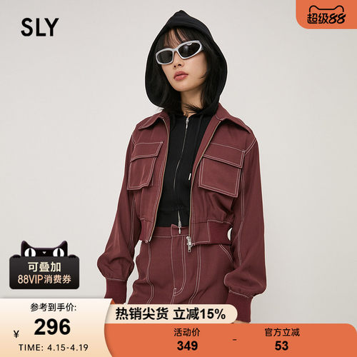 SLY春季新品工装风两件套夹克外套半身裙030HAR33-3171