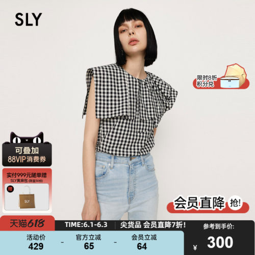 sly通勤甜美不对称荷叶边衬衫