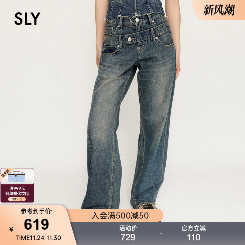 sly美式辣妹风解构双腰头牛仔裤