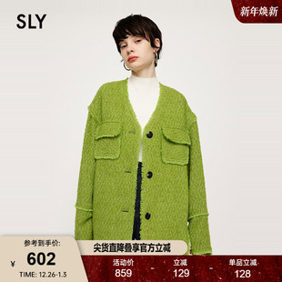 5381 千金淑女小香风毛边V领短外套030HAR30 SLY2024冬季 新品