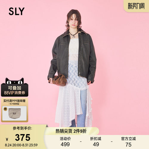 SLY甜美不规则蕾丝叠穿吊带裙