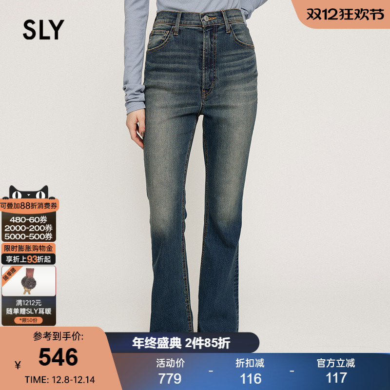 马蹄造型‌  ‌微喇裤型 复古磨白 修饰身材