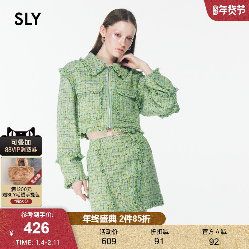 SLY 新品薄荷曼波小香风粗花呢毛边拉链翻领外套女030HSR30-0470,女装/女士精品,短外套,淘宝优惠券,粉丝福利购,淘宝优惠卷