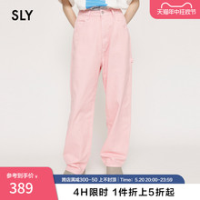 SLY 夏季新品粉色阔腿裤直筒休闲牛仔画家裤女038GSL11-4240