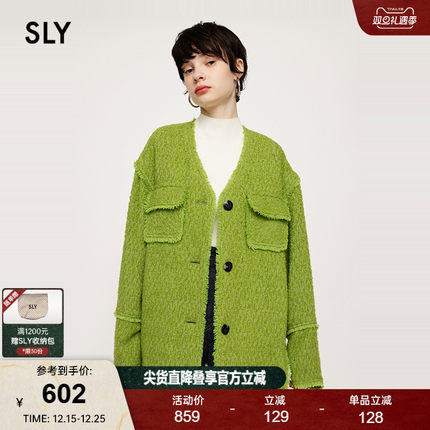 SLY2024冬季新品千金淑女小香风毛边V领短外套030HAR30-5381
