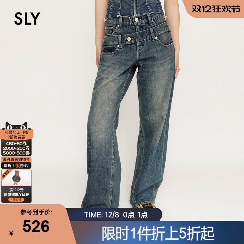 SLY冬季新品美式辣妹风解构双腰头低腰牛仔裤030HSZ11-1211