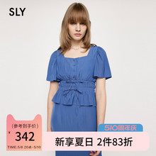 SLY 夏季新品甜美风方领抽褶收腰喇叭袖衬衫女038GSL30-4610