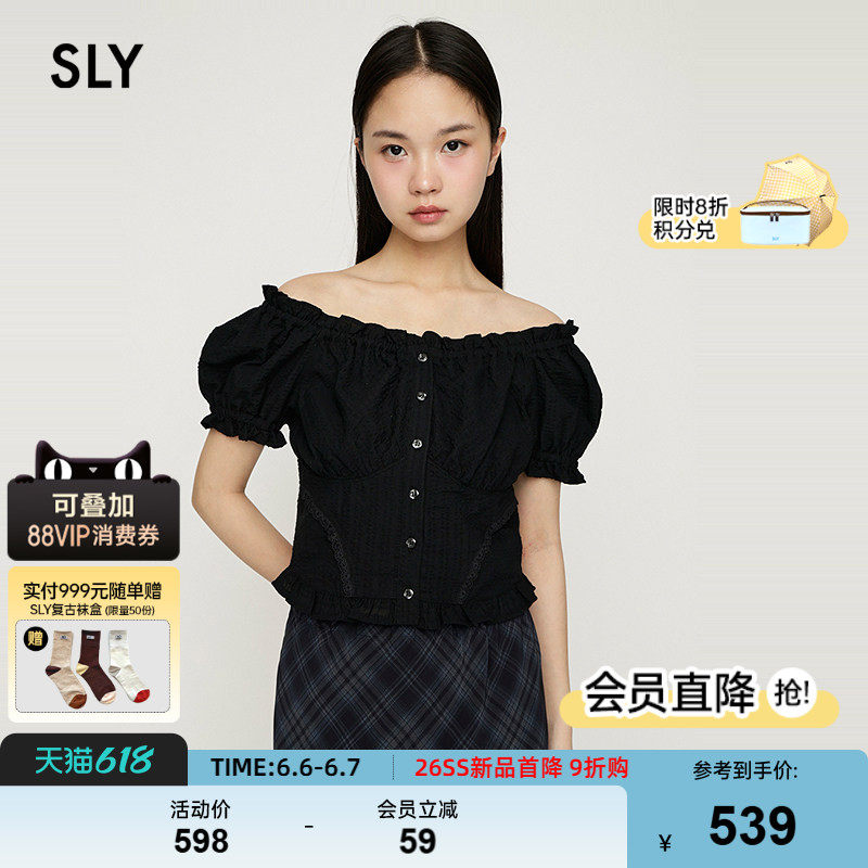 SLY2026夏季新品优雅淑女甜美露肩泡泡袖纯欲衬衫女030JSS30-2541