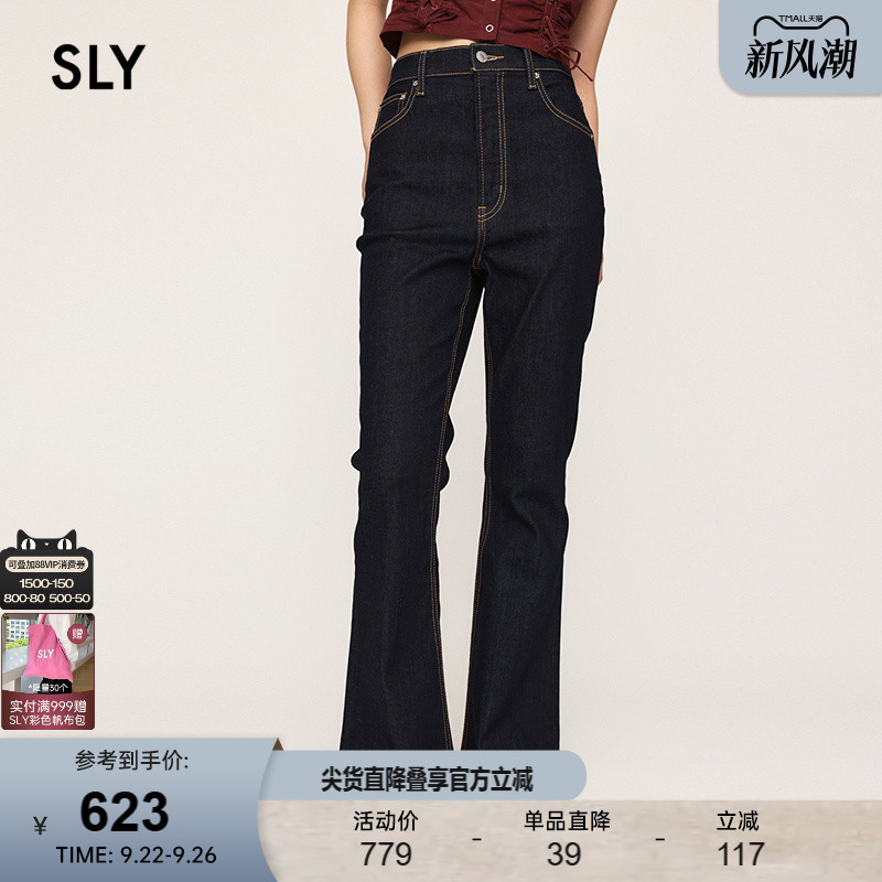 深蓝色经典且百搭 微喇的下摆修饰小腿线条