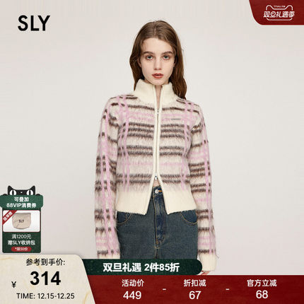 SLY 春季奶油复古彩色条纹拉链针织开衫女030HAY70-3501