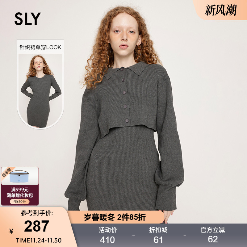 SLY 新品纯色简约欧美风两件套短款纯色针织连衣裙030HSM73-0210 - 封面