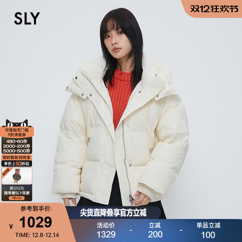 SLY冬季新品短款连帽软糯面包保暖羽绒服外套038HAU30-0331