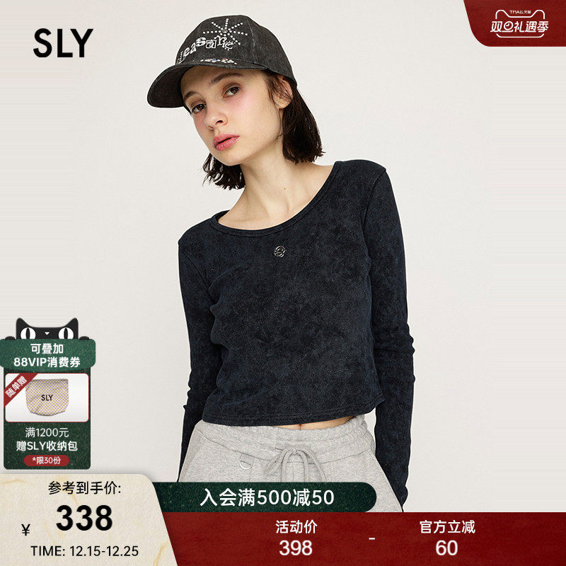 SLY 2025夏季新品基础款简约金属标短款针织上衣女030ISR90-1561