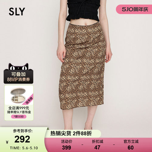 SLY 夏季新品通勤优雅垂感豹纹中长半身裙女 030ISR31-3211