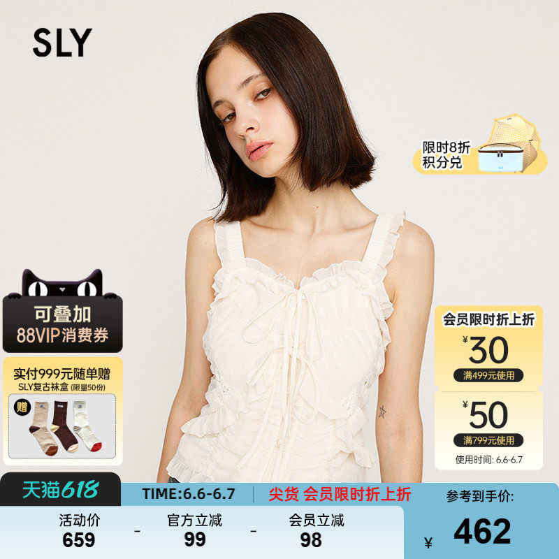 SLY 春季新品甜美风木耳边拼接绑带修身吊带衫030IAZ30-0831