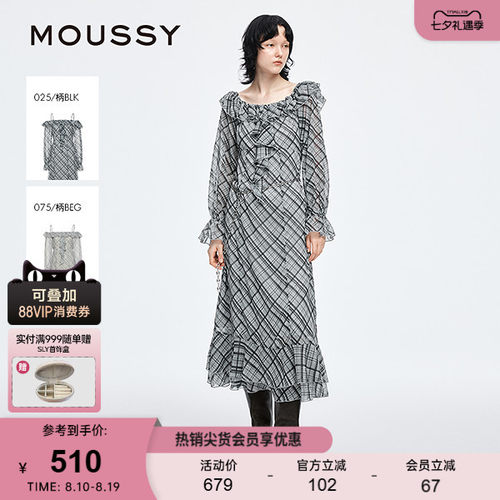 moussy 早秋新品甜美清新荷叶边长袖格子连衣裙028IAA33-1001