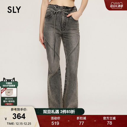 SLY 春季美式复古解构交叉系带微喇牛仔裤030HAR11-5711