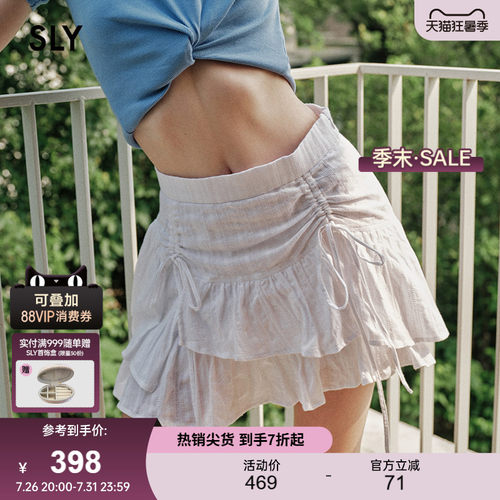 SLY甜美日系不规则抽褶蛋糕裙