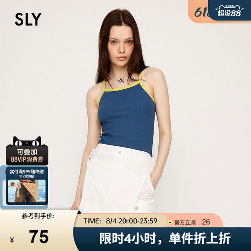 sly甜辣风简约撞边基础吊带背心