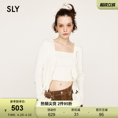 SLY春季新品温柔风毛边破洞两件套长袖针织衫女030IAZ70-1381