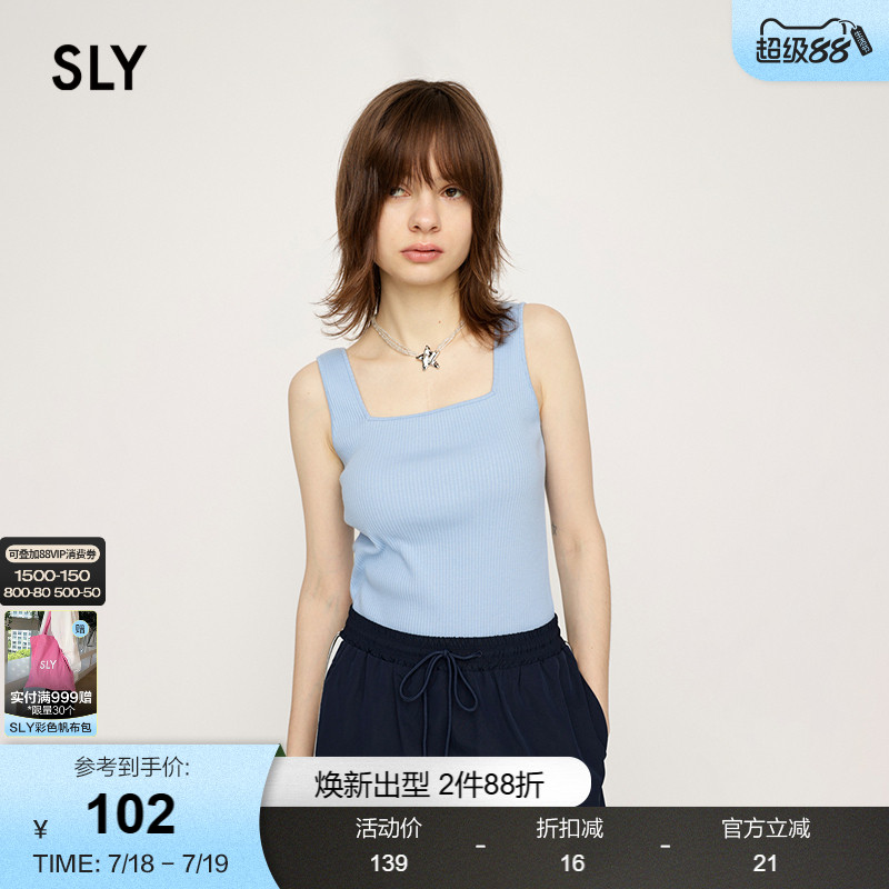slycleanfit简约针织吊带背心