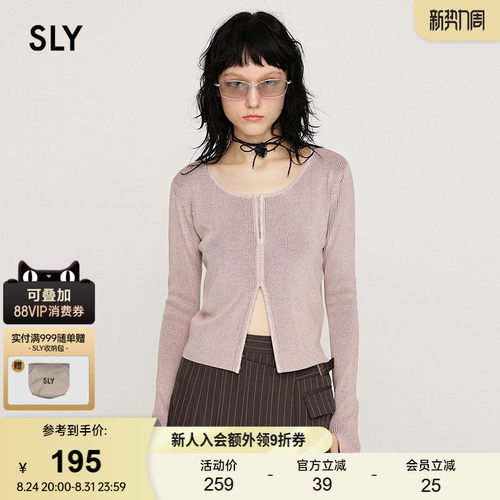 SLY 夏季新品U领双色纱编织针织衫修身小上衣女030ISR70-1231