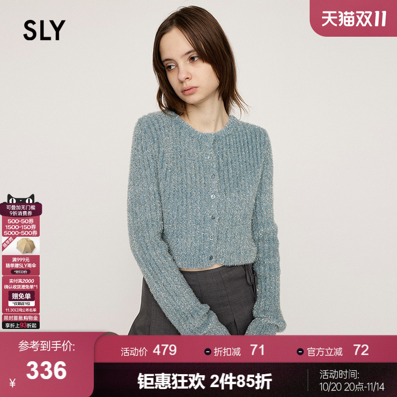 多功能毛衣  柔软亲肤的材质 精致的纽扣