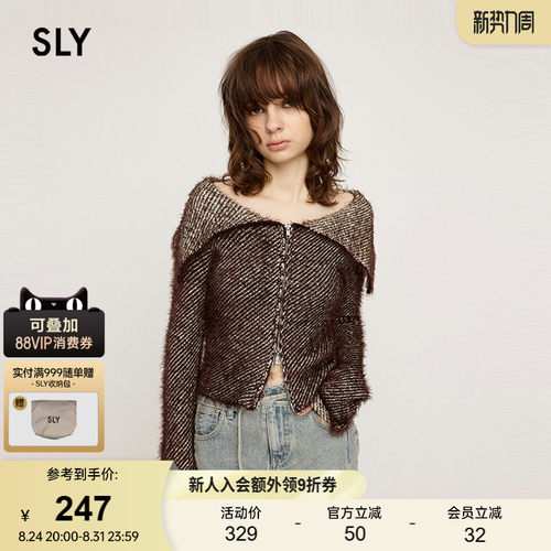 SLY 春季新品法式复古美拉德一字领拉链针织衫030HAM70-4281