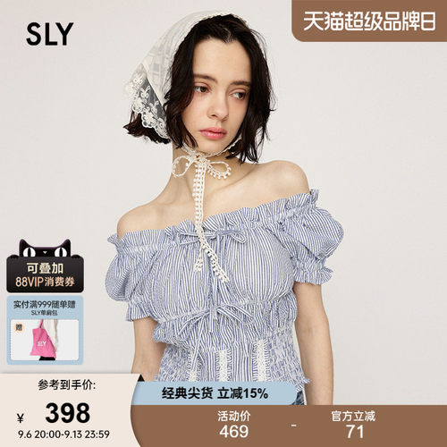 SLY 2026夏季新品法式田园风花边领收腰短袖衬衫女038JSX30-1009