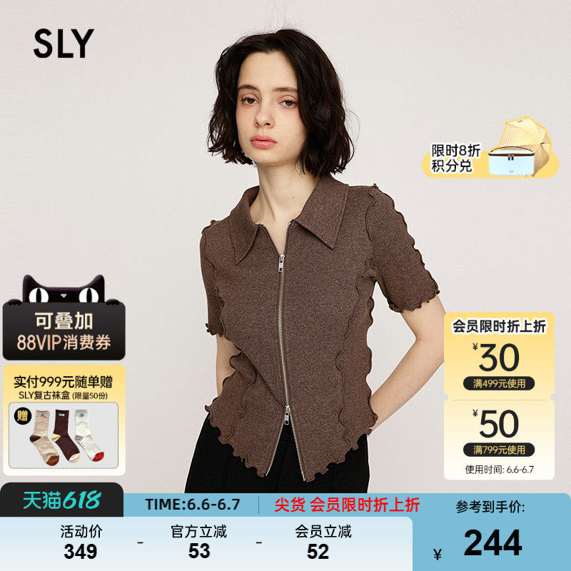 SLY 夏季新品木耳边分割线双拉链短袖针织开衫030ISY80-2581