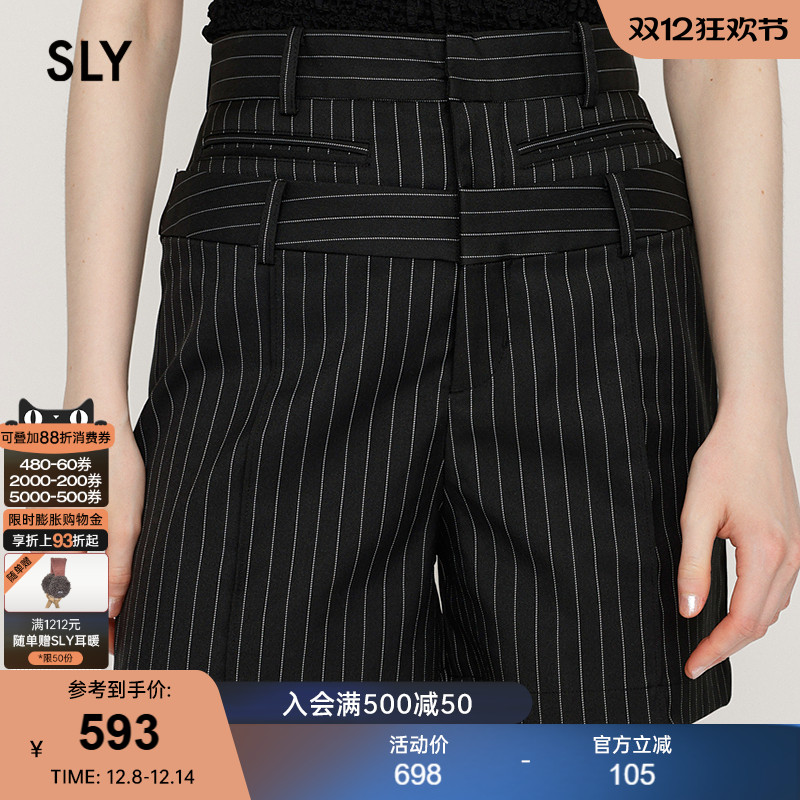 SLY 2025早秋新品通勤风简约经典时尚休闲短裤女030IAR31-0411